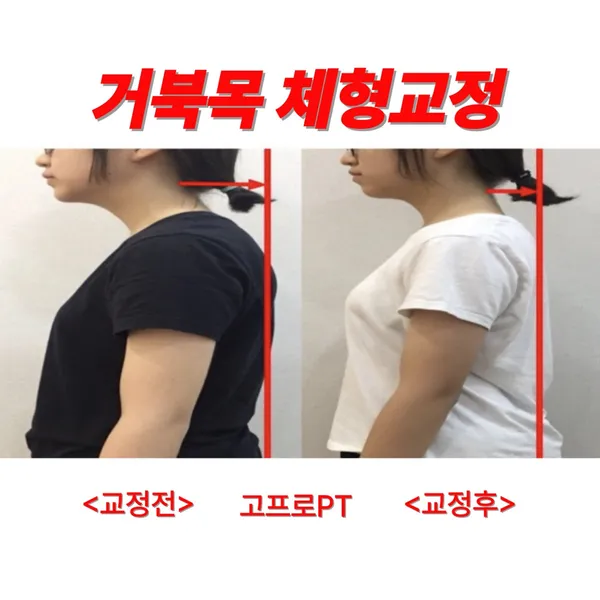 고프로PT 전포점 사진 5