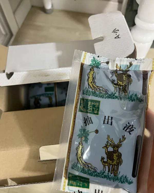 개화산장 사진 4