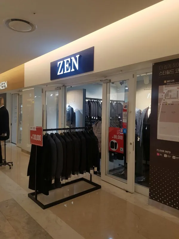 젠 코엑스몰점 사진 2