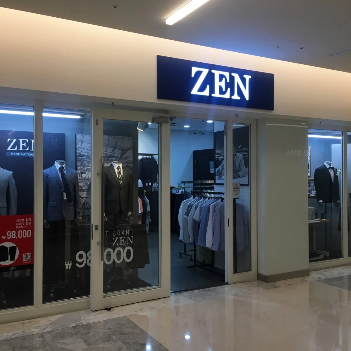 젠 코엑스몰점 대표 사진