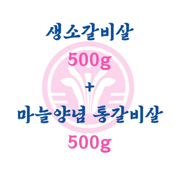 1988평화숯불구이 영등포점 사진 5