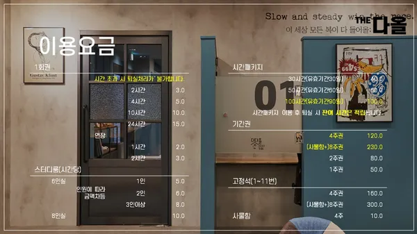 가좌시장 사진 4