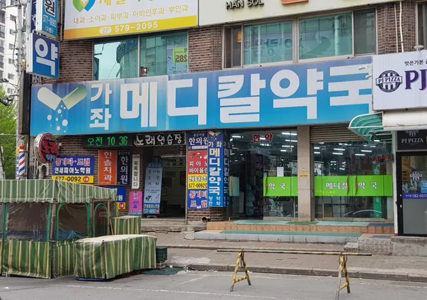 가좌시장 사진 3