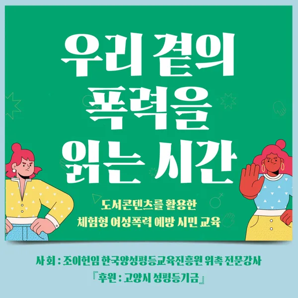 한양문고 주엽점 사진 4