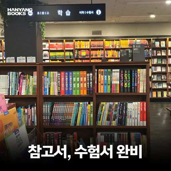 고양 일산서 추천 10곳