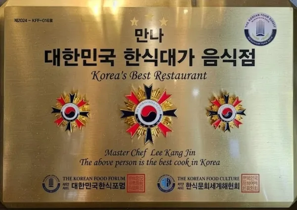 만나 대흥본점 사진 5