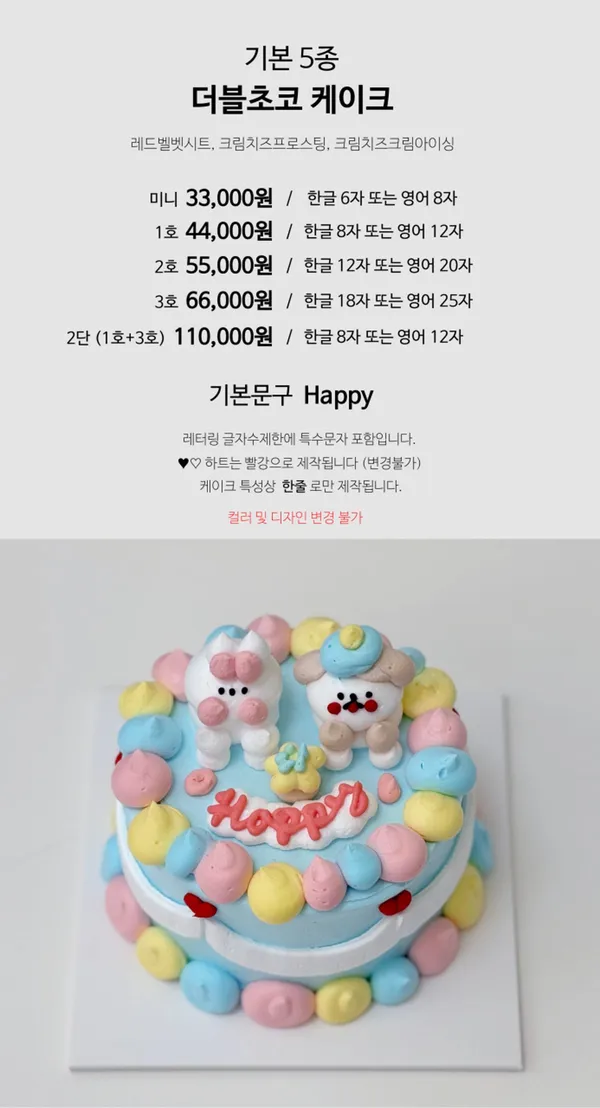 해피베어데이 강남점 사진 3