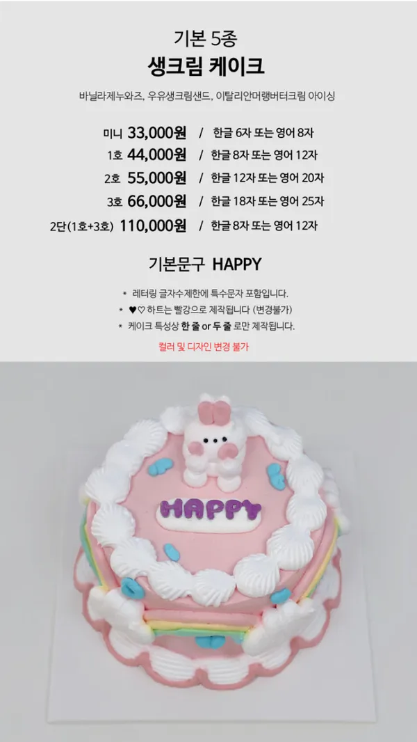 해피베어데이 강남점 사진 4