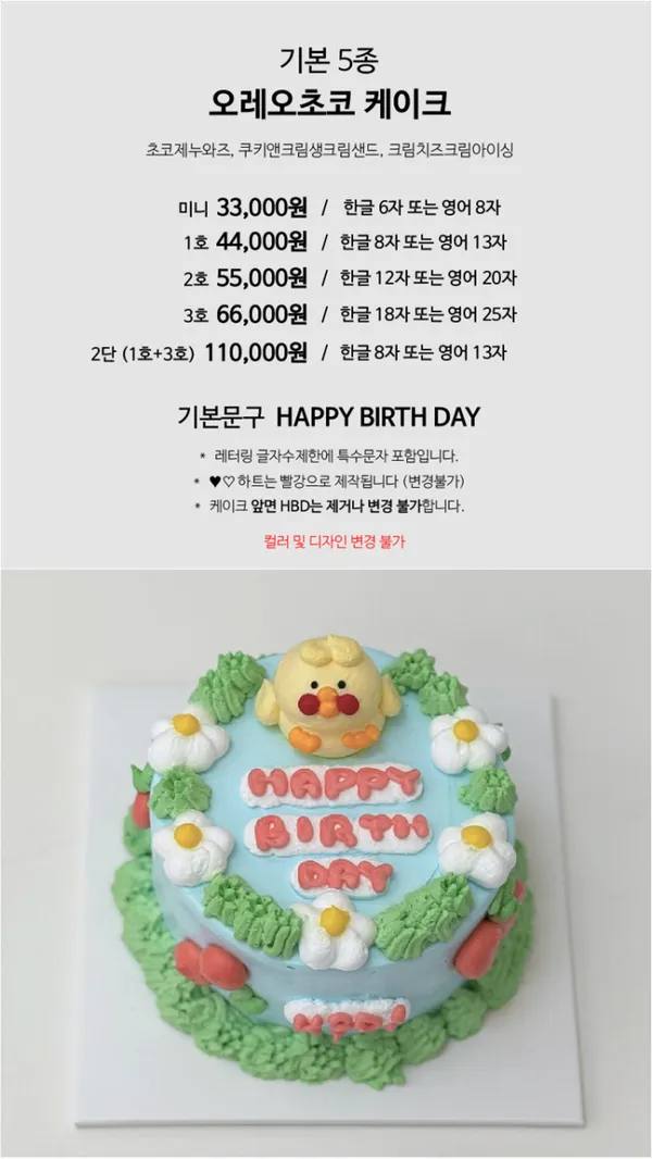 해피베어데이 강남점 사진 5
