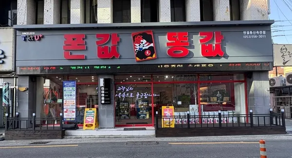 엔젤통신 죽전점 사진 3