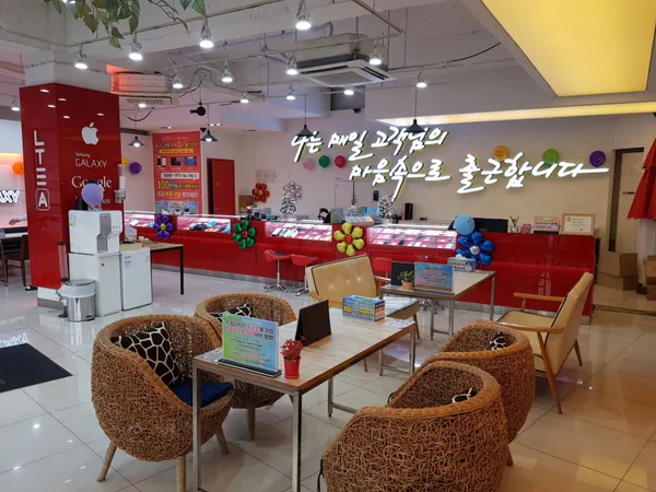 엔젤통신 죽전점 사진 2