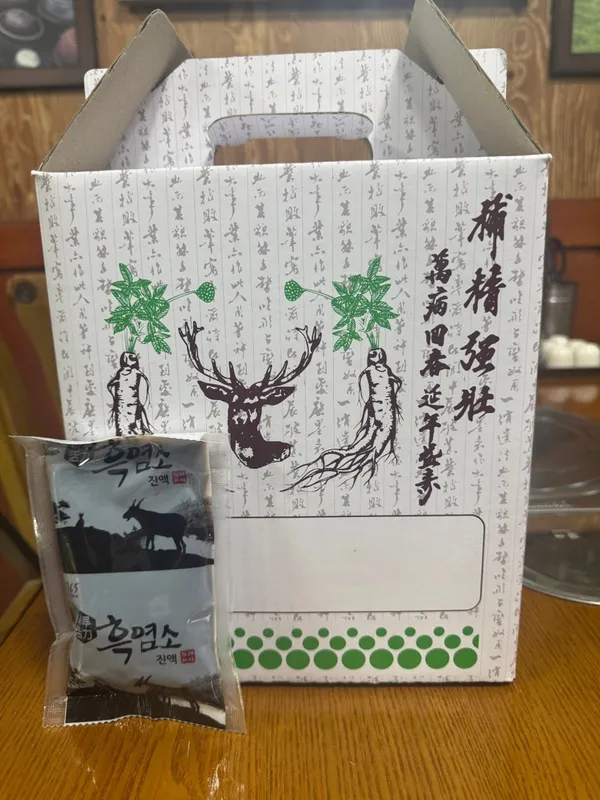 무등산수만리염소탕 강남점 사진 3