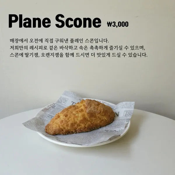 유즈풀 아뜰리에 사진 3