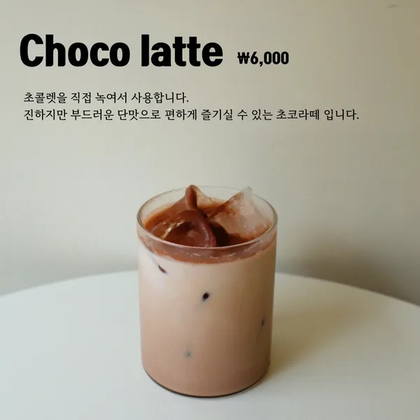 유즈풀 아뜰리에 사진 5