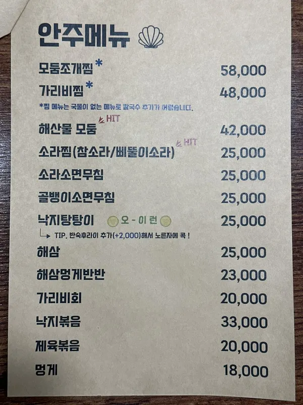 뚝도지기 사진 3
