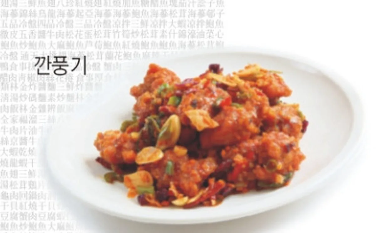 차이나린찐 대표 사진