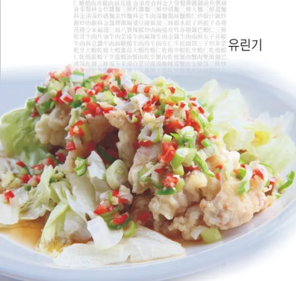 차이나린찐 사진 3