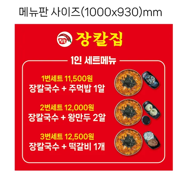 장칼집 사진 5