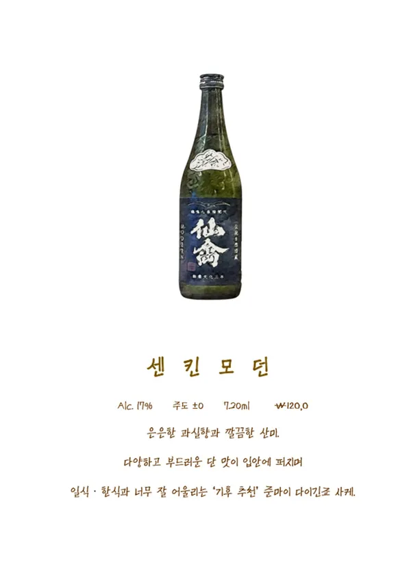 기후 사진 5
