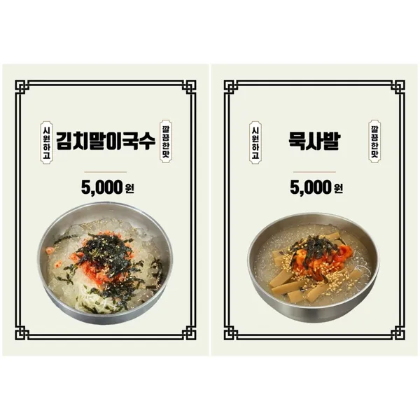 섬진강참숯민물장어 사진 5