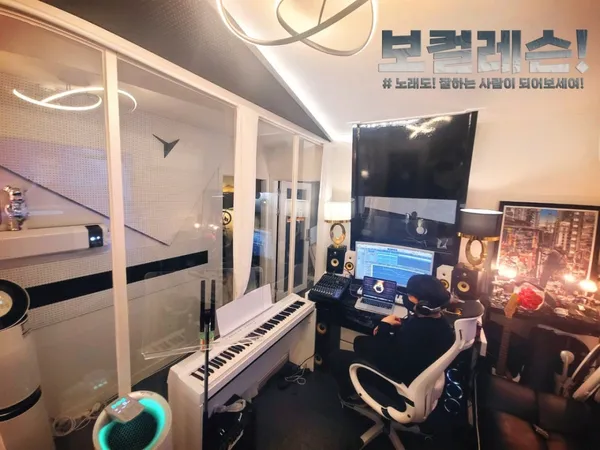 브이스튜디오 보컬레슨 사진 3