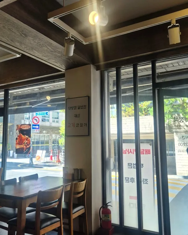 찌개의정석 마포성산동점 사진 5