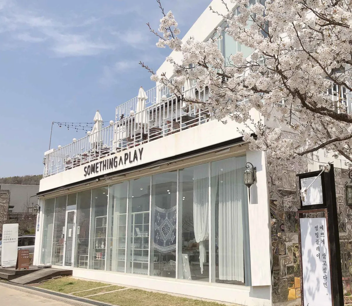 썸띵플레이 대표 사진