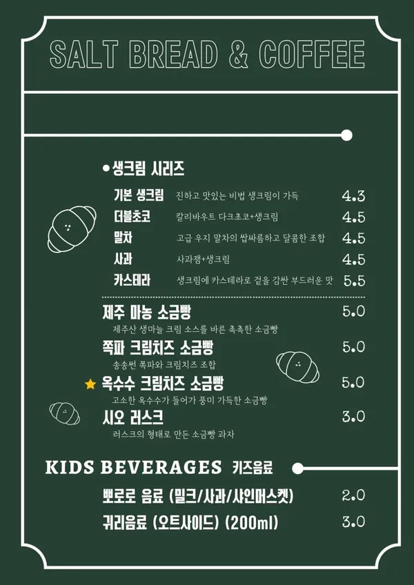 코너웍 제주인제점 사진 5