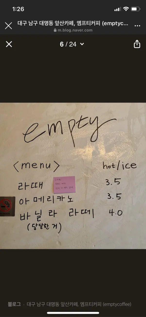 엠프티커피 사진 4