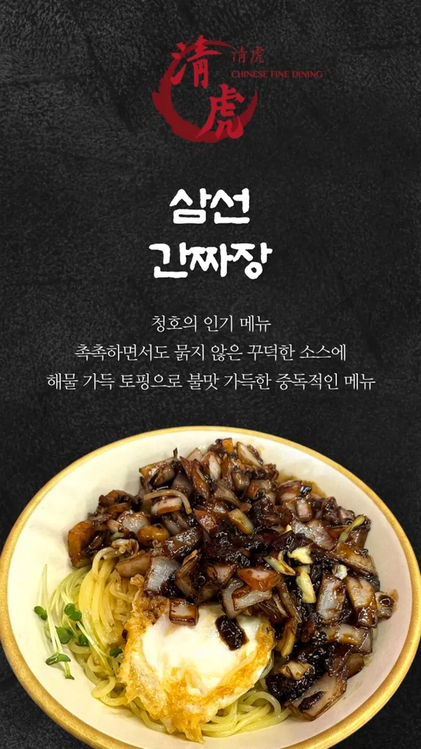 청호 사진 2