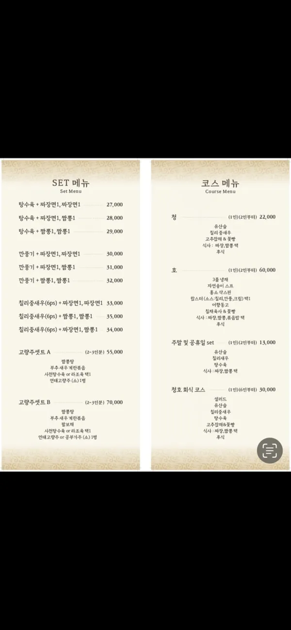 청호 사진 4