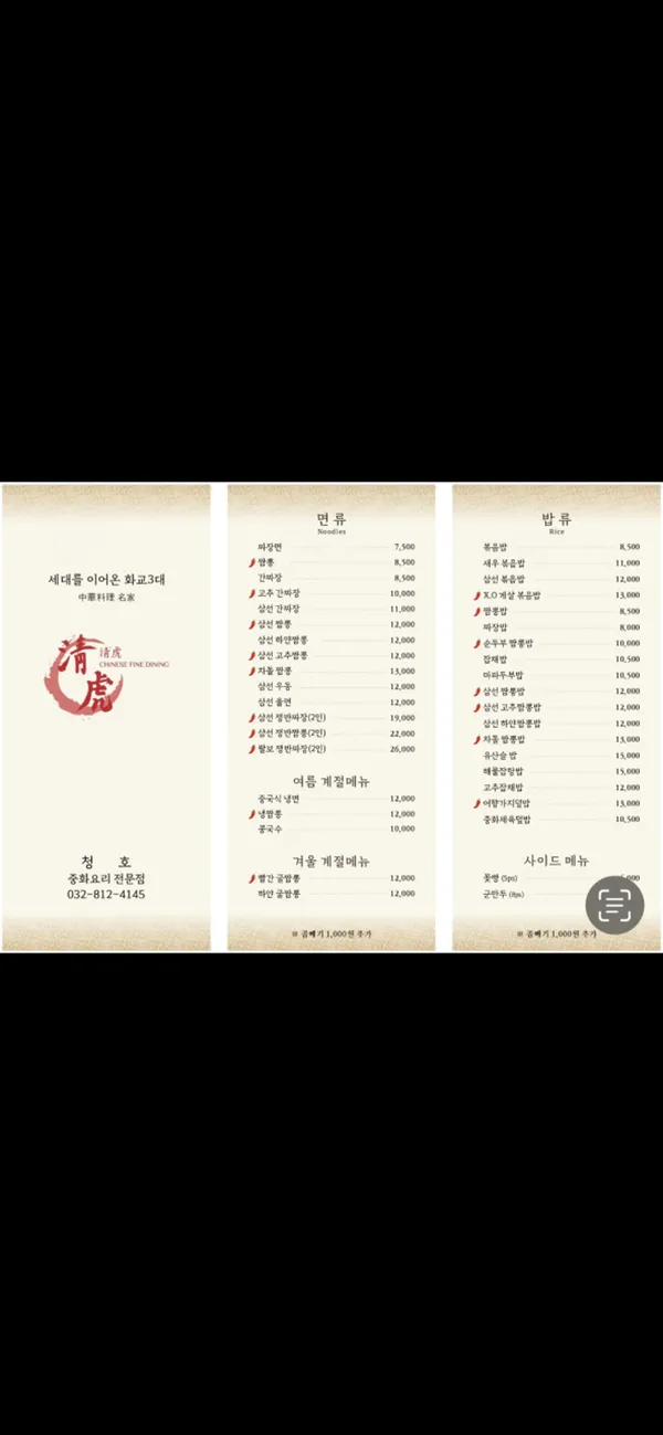 청호 사진 5