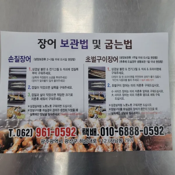 윤수산 사진 5