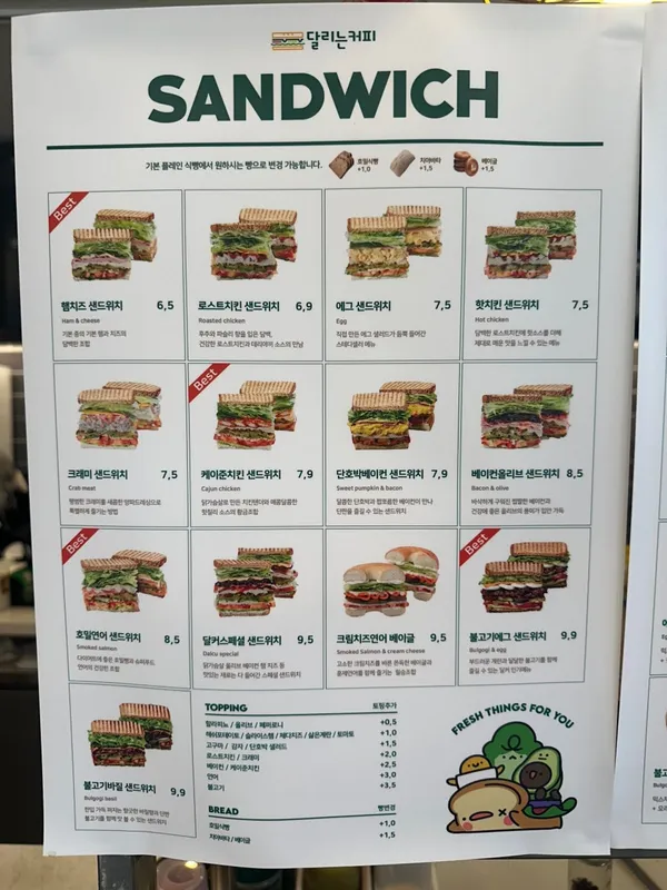 タルリヌンコーヒー チュンチョン ソクサ店の写真3
