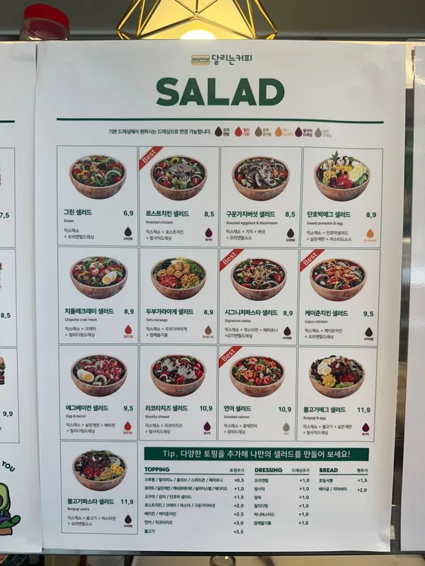 タルリヌンコーヒー チュンチョン ソクサ店の写真4