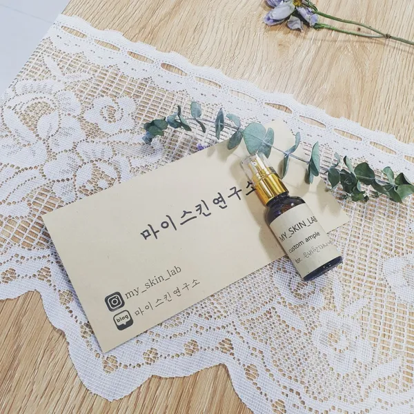 마이스킨연구소 대전본점 사진 2