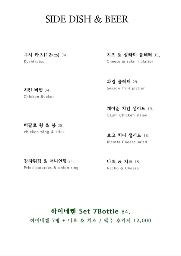 럭스 라운지 사진 4