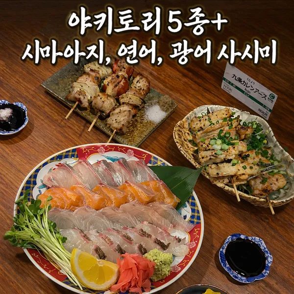 요미치 사진 4