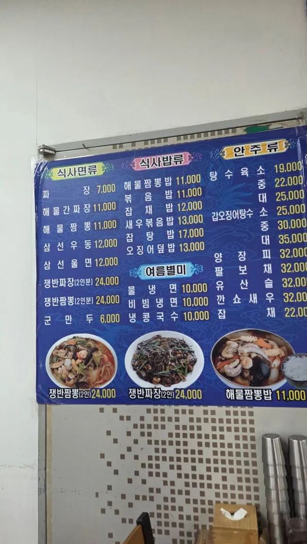 ピウン飯店の写真3