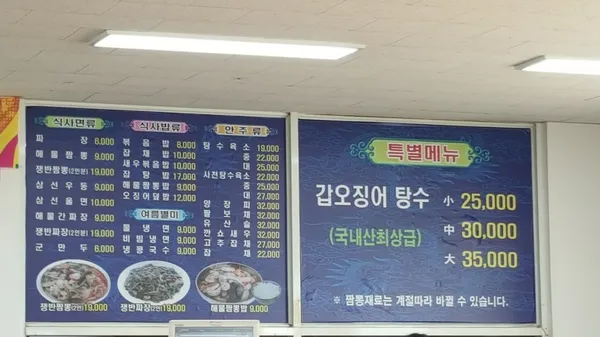 ピウン飯店の写真5