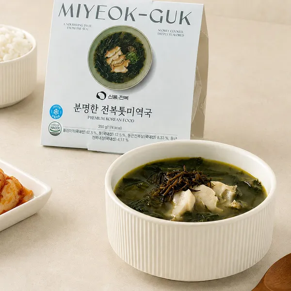 레디오 사진 2