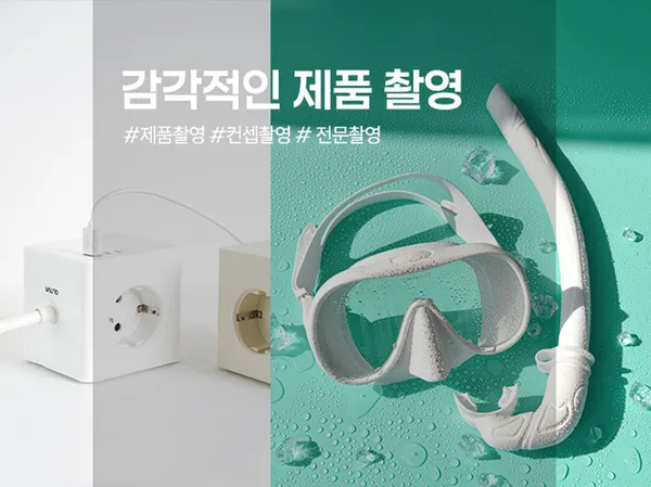 레디오 사진 5
