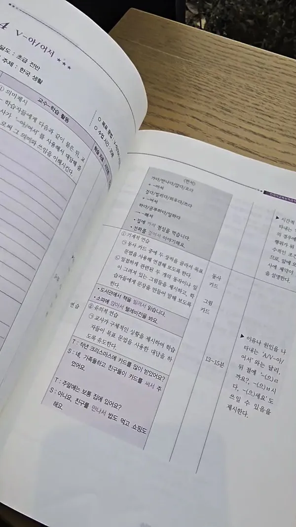 알라딘 중고서점 일산점 사진 4