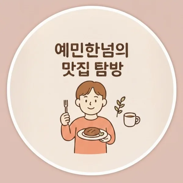 보림통닭 사진 2