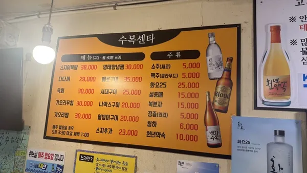 수복센타 사진 5