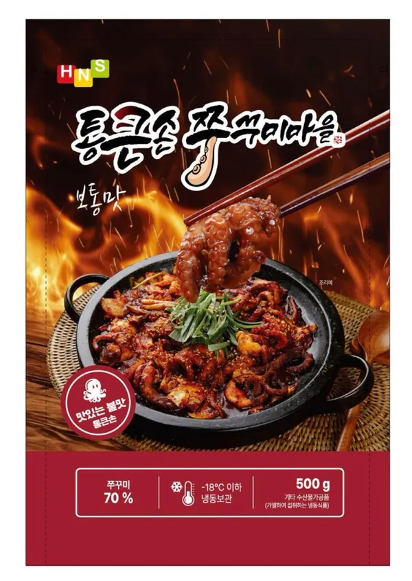 トンクンソンチュクミマウル ケサン本店の写真5