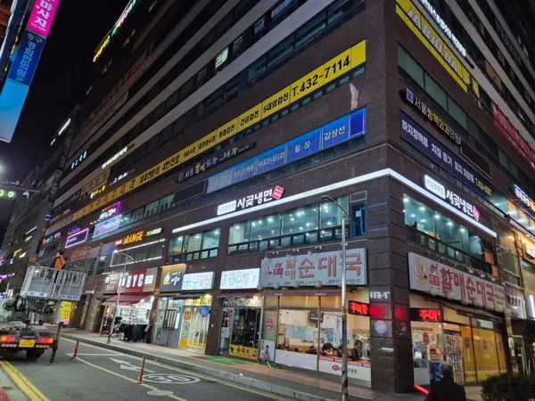 사곶냉면