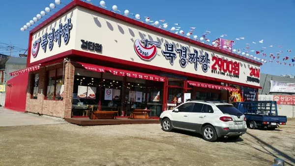 인천 관광공사 추천 2탄 35곳