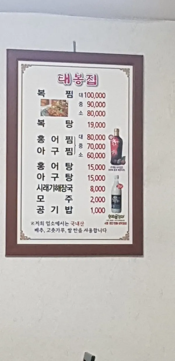 태봉집 사진 3