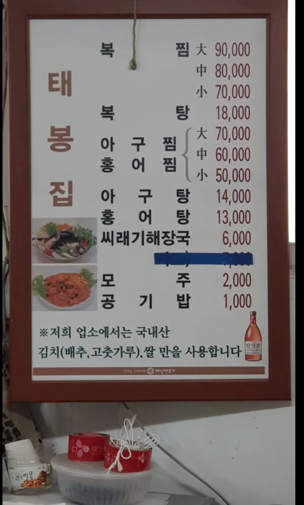 태봉집 사진 4